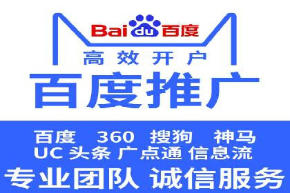 百度信息流推广在提升用户体验中的作用及案例