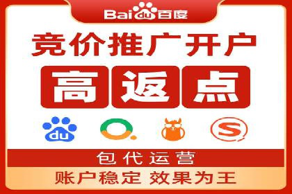 推广开户的成功要素与案例解析